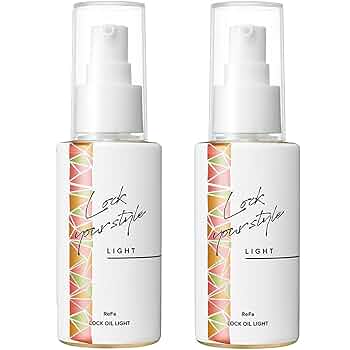 Amazon | 【100ml2本セット】リファ ロックオイル ライト